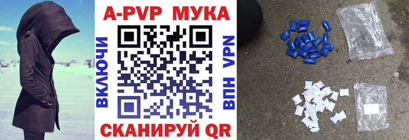 Купить Каннабис  КОКАИН  Галлюциногенные грибы  A PVP  МЕФ  ГАШ  Волжский