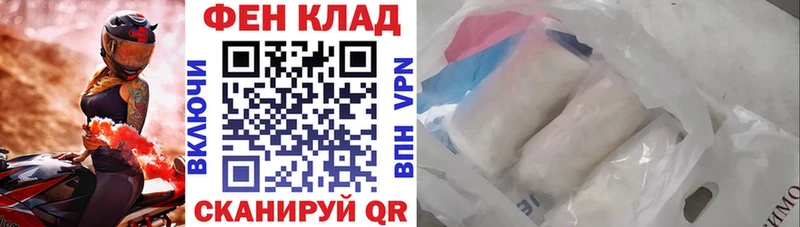 Купить  Волжский  Амфетамин Premium 