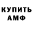 Кетамин VHQ Belibis Ganas