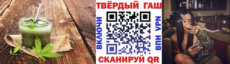 Canna-Cookies конопля  Купить закладки  Волжский 