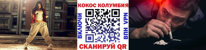 Купить закладки Волжский Cocaine Боливия