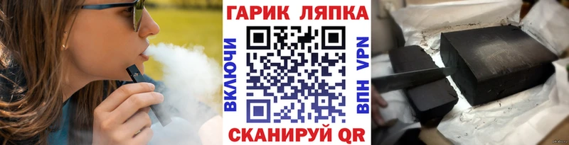 Купить закладки  Волжский  ГАШ AMNESIA HAZE 