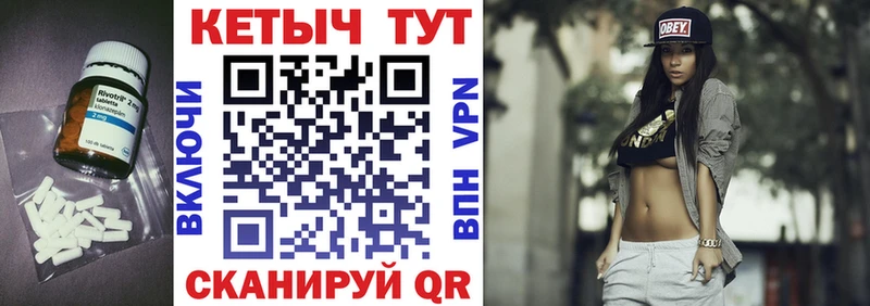 КЕТАМИН ketamine  Купить  Волжский 