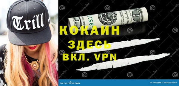 спайс Кодинск