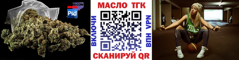 Купить где  Волжский  Дистиллят ТГК THC oil 